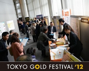 展示スペース風景