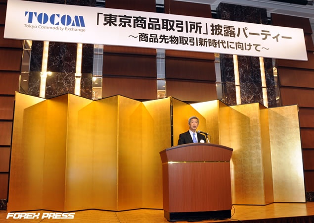 江崎格氏