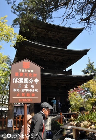 重要文化財の三重塔