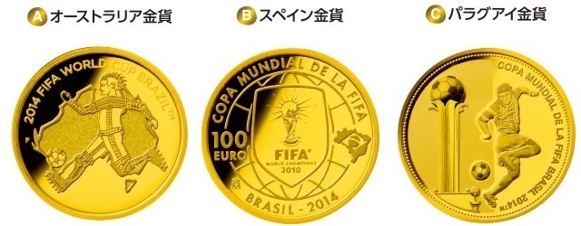 正規店  銀貨3種セット 2014FIFAワールドカップブラジル大会公式記念コイン アンティーク/コレクション
