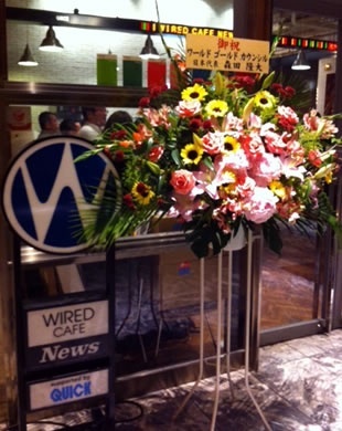 WGC様からお祝いのお花